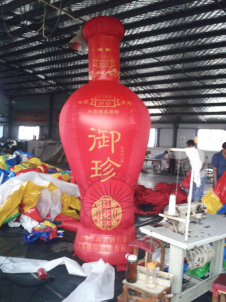 漳州酒瓶广告庆典气模